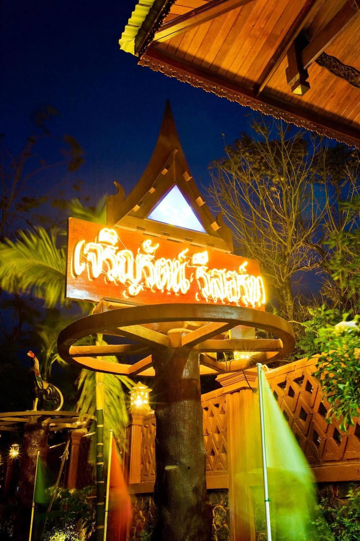 Jaroenrat Resort Samut Songkhram Eksteriør billede